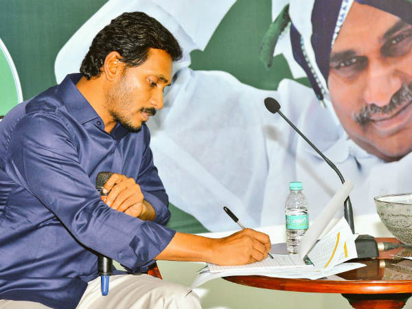 30న జగన్ అనే నేను..