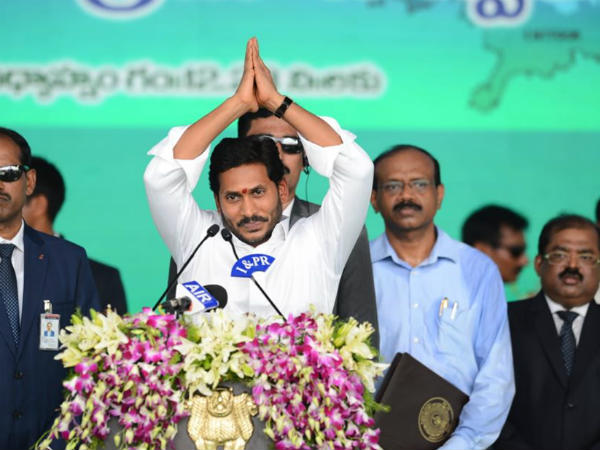 టార్గెట్ 2024 అడుగులు..
