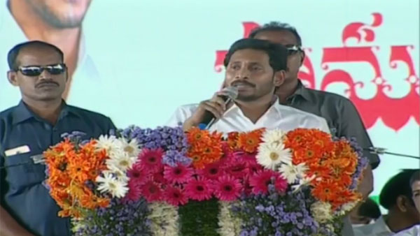 రాజన్న బడిబాట ప్రారంభం..
