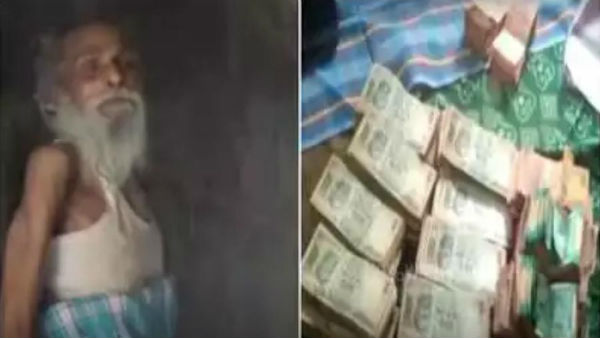 లక్షాధికారి ...