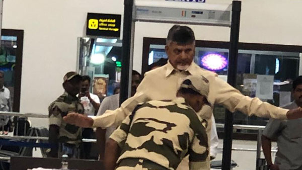 Former Chief Minister Chandrababu Naidu was frisked like an ordinary passenger Former Chief Minister Chandrababu Naidu was frisked like an ordinary passenger