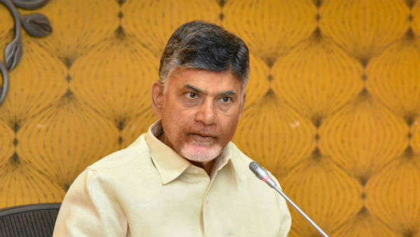 చంద్రబాబు పైన పిటీషన్..
