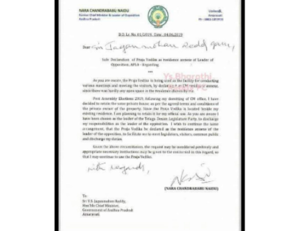 Chandrababu diclared himself as Opposition leader of State Assembly Chandrababu diclared himself as Opposition leader of State Assembly