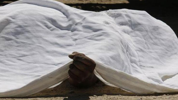 IndianOrigin Family In US Shot Dead IndianOrigin Family In US Shot Dead