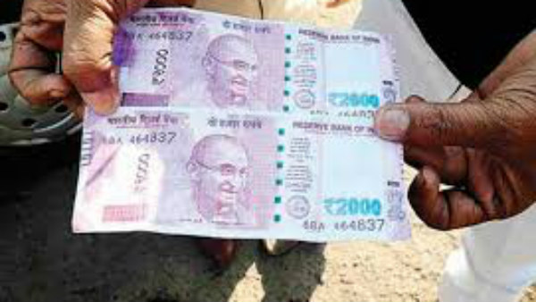 అచ్చం .. నిజం నోటు లాగే ...