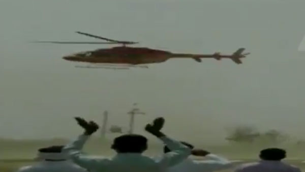chopper lost its control later flew off chopper lost its control later flew off