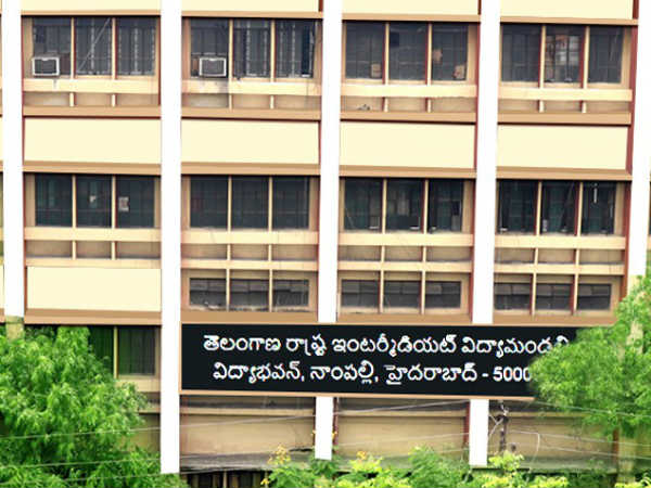 మాయమైన ప్రశ్నాపత్రాల కోసం రహస్య విచారణ చేస్తున్న పోలీసులు, ఇంటర్ అధికారులు