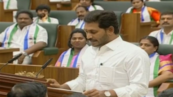 Do you think Public issues will be discussed in present Assembly? Do you think Public issues will be discussed in present Assembly?