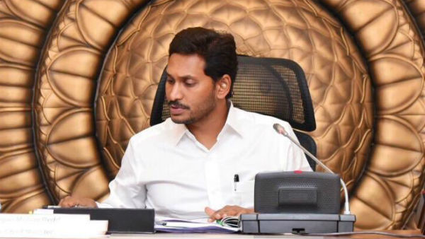 Cm Jagan decided to start issue nominated posts for Party followers since YCP Formation Cm Jagan decided to start issue nominated posts for Party followers since YCP Formation