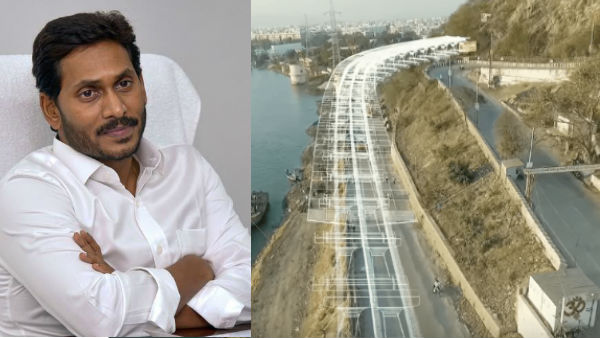 Jagans New Year gift for Vijayawada people..! Jagans New Year gift for Vijayawada people..!