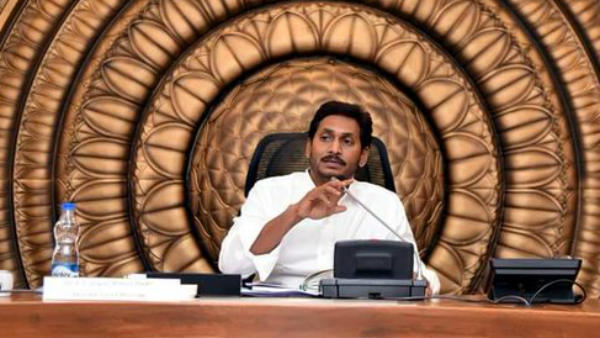అందరికంటే ముందుగా వైఎస్ జగన్కే అవకాశం..