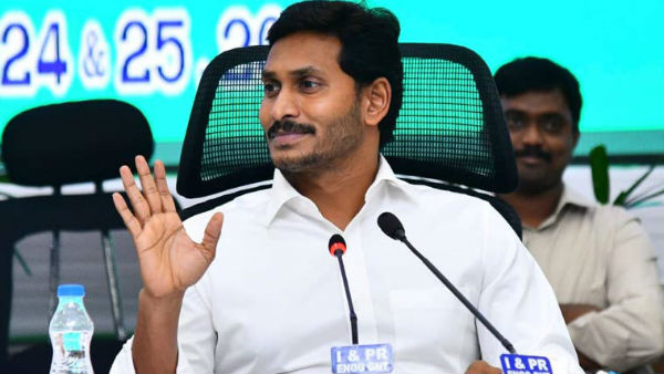 ఒంగోలు ఘటనపై విచారం..! వివరాలు తెలుసుకున్న ఏపి సీఎం..!!
