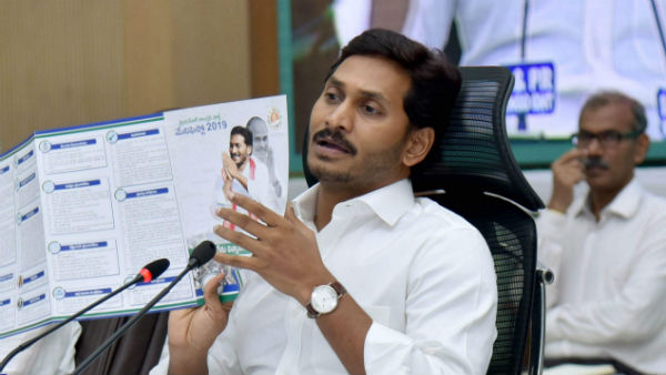 మేనిఫెస్టోనే దిక్సూచిగా