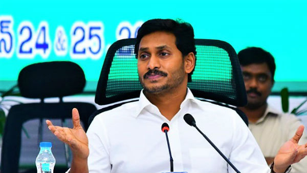 పోలీసు శాఖలో పొరపాట్లు జరగొద్దు..! జాగ్రత్తగా ఉండాలన్న ఏపి సీఎం..!!