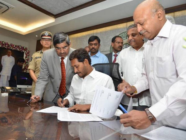 18 రోజుల పాలన..18 రహస్య జీవోలు..