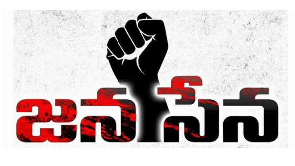 తెలంగాణలో స్థానిక సంస్థల ఎన్నికల్లో వ్యూహాత్మకంగానే పోటీ చేసిన జనసేన