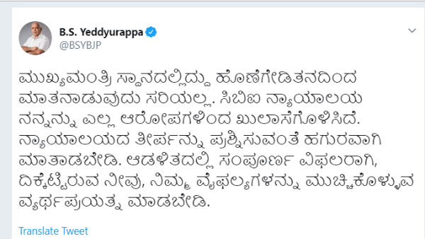 సీబీఐ కోర్టు