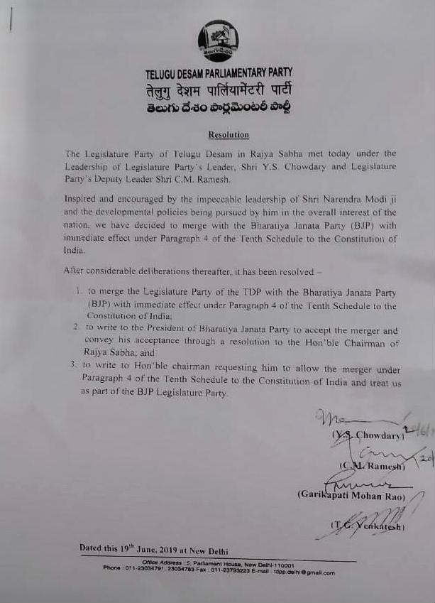 TDP Rajyasabha Parliamentary party merge with BJP. Four TDP Rajyasabha members officially joined in BJP TDP Rajyasabha Parliamentary party merge with BJP. Four TDP Rajyasabha members officially joined in BJP