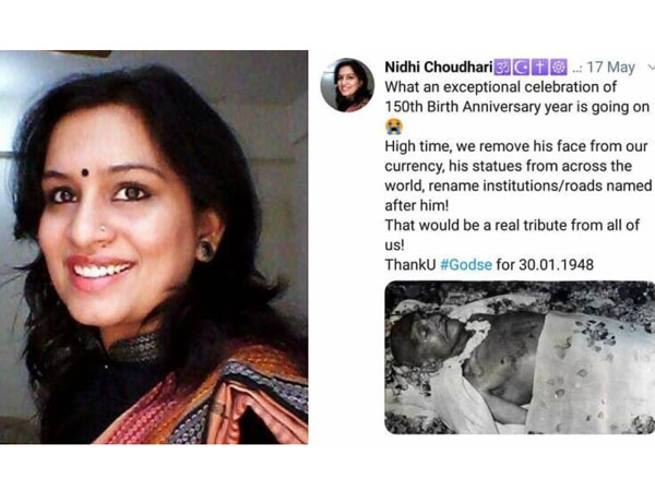 నిది చౌదరి తలపొగరు ..