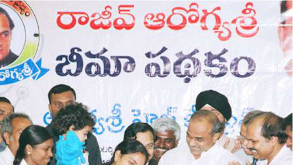 NTR Vaidya Seva Trust Scheme name has changed as YSR Aarogyasri Health Care Trust NTR Vaidya Seva Trust Scheme name has changed as YSR Aarogyasri Health Care Trust