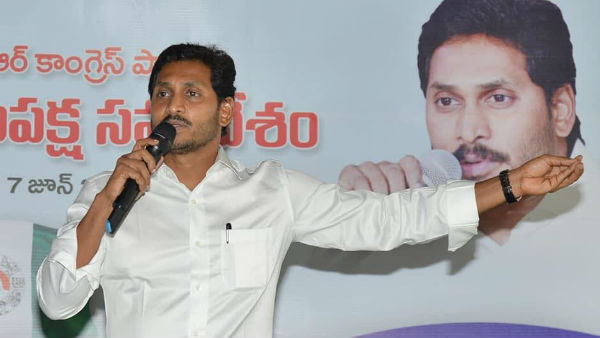 బుజ్జగింపులా..పదవులా..