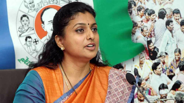 రోజా విశ్వరూపం...
