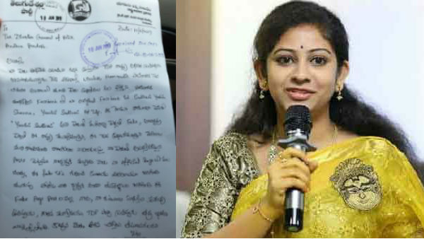 Yamini Sadhineni in DGP office, complaints that she was targetted on social media Yamini Sadhineni in DGP office, complaints that she was targetted on social media