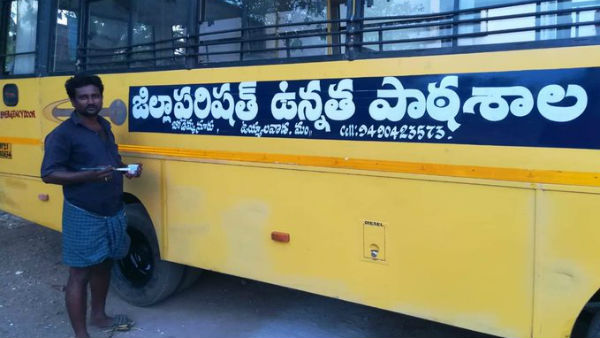 రవాణా సౌకర్యాలు లేక.. పాఠశాలలకు వెళ్లలేక