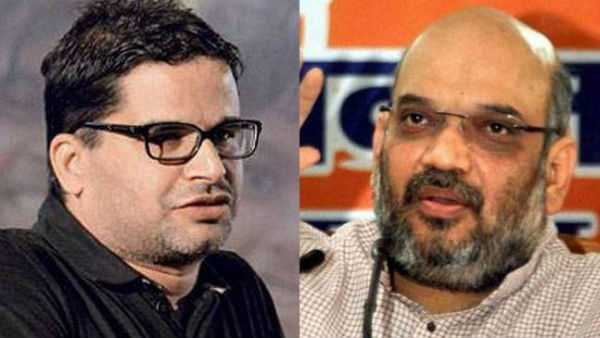 Prashant Kishore was learned by BJP chief Amit Shah about political strategies Prashant Kishore was learned by BJP chief Amit Shah about political strategies