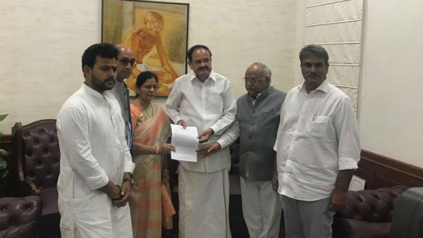 TDP MPs Complaint to Rajya Sabha Chairman Day After 4 TDP MPs Switch to BJP TDP MPs Complaint to Rajya Sabha Chairman Day After 4 TDP MPs Switch to BJP