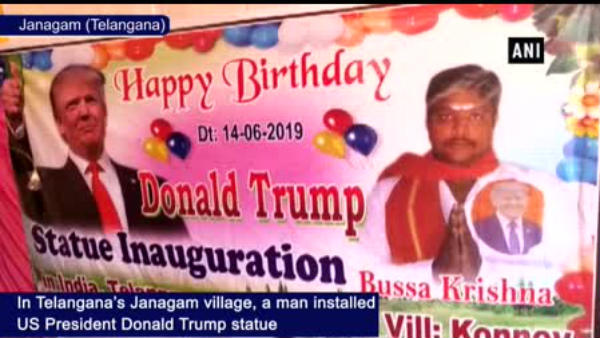 ఆరడుగుల ట్రంప్ విగ్రహం ఏర్పాటు