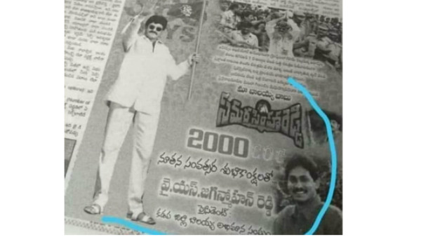 బాలయ్య అభిమాన జిల్లా అధ్యక్షుడిగా..