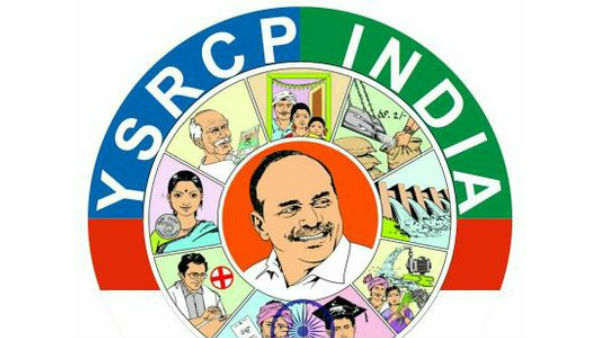 డిప్యూటీ స్పీకర్ రేసులో వైసీపీ