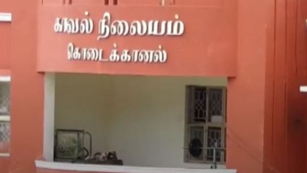 Tenth standard was stabbed to death with scissors and cricket stumps, Tenth standard was stabbed to death with scissors and cricket stumps,