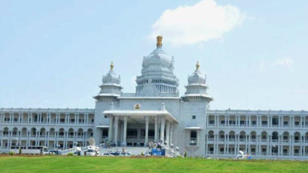 Karnataka Trust Vote: The house has been adjourned till 3 pm today Karnataka Trust Vote: The house has been adjourned till 3 pm today