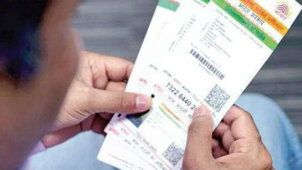 ఆధార్ సెట్ చేస్తానని.. ఖాతాలకు కన్నం