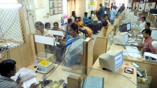 బ్యాంకులకు మేలు