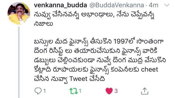 కడుపు చించుకుంటే పడేది కాళ్ల మీదే..