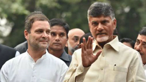 కాంగ్రెస్తో చెట్టాపట్టాల్