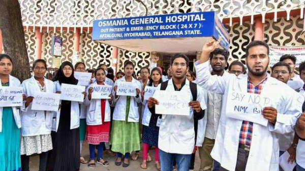 పేదల ప్రజలకు ప్రమాదం