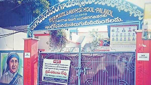 అమ్మ ఒడి పథకం ప్రభావంతో సర్కారు బడులకు పెరిగిన డిమాండ్