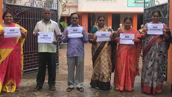 మెరుగైన విద్యాబోధన, అమ్మ ఒడి ఎఫెక్ట్ .. పాలకొల్లు స్కూల్ లో నో అడ్మిషన్స్ బోర్డు