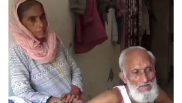 బిల్లు కలకలం ...