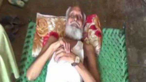 ఒక్కసారిగా షాక్ ..