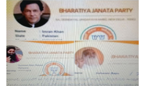 Naughty work done for fun.! Imran Khan gets BJP membership..!! Naughty work done for fun.! Imran Khan gets BJP membership..!!