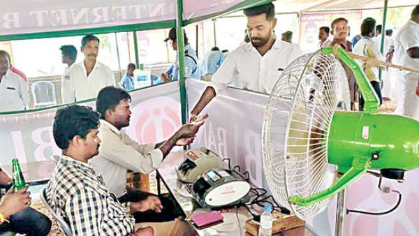 క్యాష్ చేసుకున్నాడు..