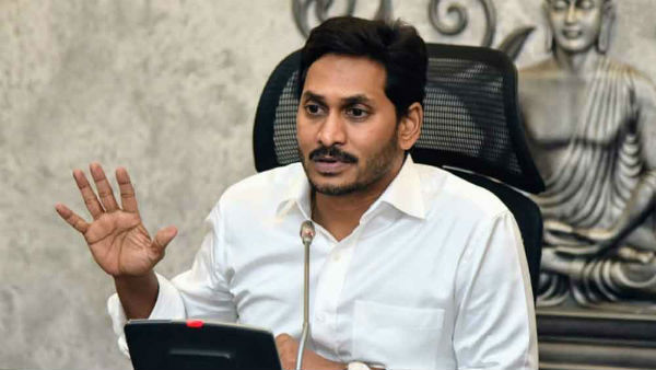 ఇప్పుడు జగన్ కోసం వైసీపీ అదే రీతిన