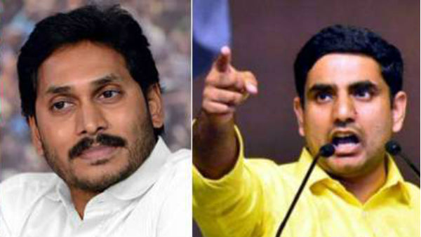 మూర్ఖత్వం అసలు పేరు, అహంభావం ముద్దు పేరు జగన్ అని పేర్కొన్న చినబాబు లోకేష్