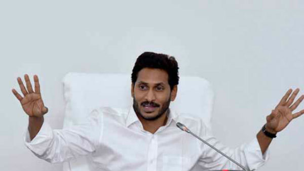 జగన్ పైనా పరక్షంగా వ్యాఖ్యలు..