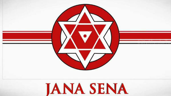 సమతుల్యం పాటించలేదు..! మండి పడ్డ జనసేన..!!